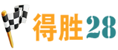 得胜28在线娱乐平台
