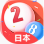 日本28